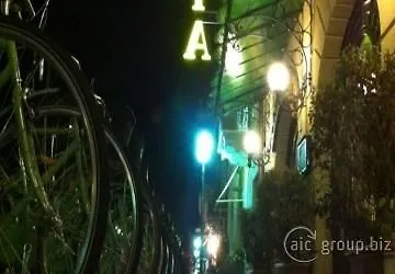 Goya Φόρτε ντε Μάρμι